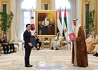 합의내용:한 - UAE 정상회담