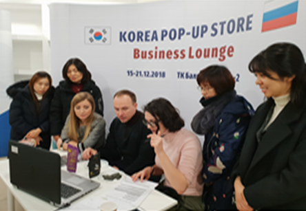 한류유통망 활용 러시아 소비재 전시상담회 external_image