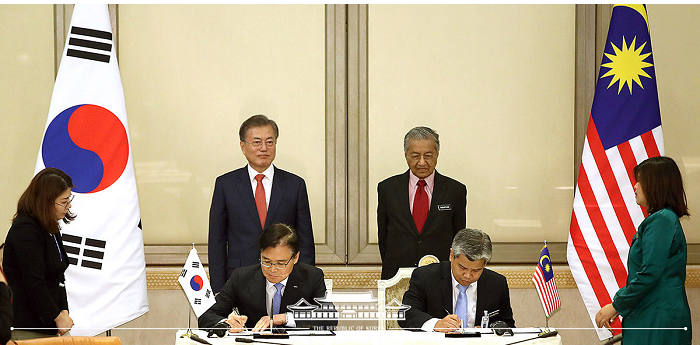 KOTRA 말레이시아 할랄개발공사 MOU