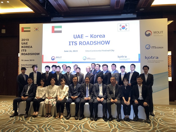 2019 UAE Korea ITS Roadshow 1:1 상담회 이미지