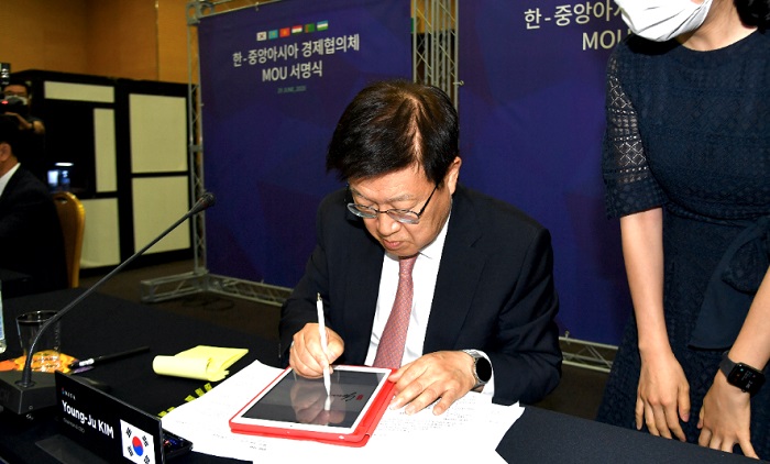 서명하는 한국무역협회 회장 김영주