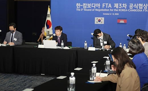 한-캄보디아 FTA 제3차 협상 이미지