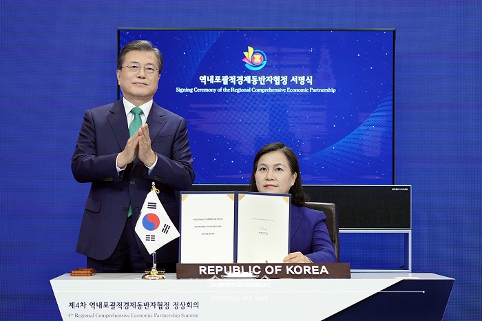 제4차 역내포괄적경제동반자협정 RCEP