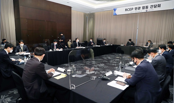 역내포괄적경제동반자협정(RCEP) 민관 합동 간담회