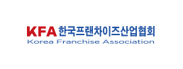 KFA 한국프랜차이즈산업협회 Korea Franchise Association