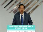민관 중앙아시아 경제협력위원회 출범식 및 중앙아시아 진출 포럼 이미지