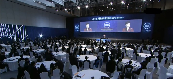 2014 한·아세안 CEO Summit 이미지