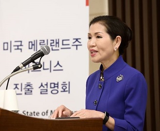 미국 메릴랜드주 시장 진출 설명회 이미지