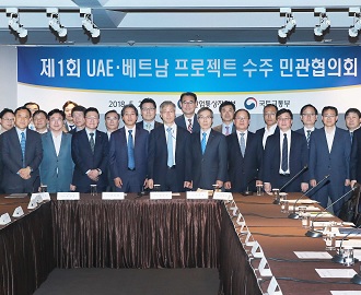 UAE·베트남 프로젝트 수주 민관협의회 가동…수주 지원 본격화 이미지