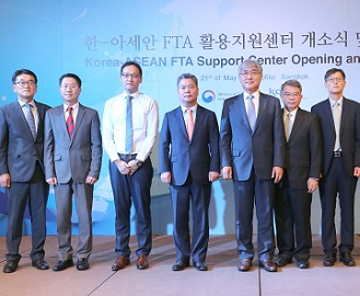 태국 방콕 FTA 활용지원센터 개소 및 활용설명회 이미지