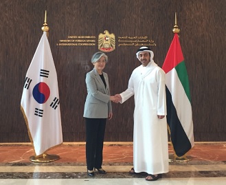 외교부, 제3차 한-UAE 전략대화 개최 이미지