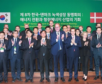 제8차 한-덴마크 녹색성장동맹회의 이미지