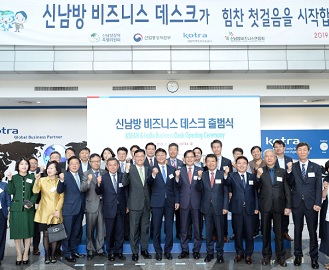 신남방 진출 , ‘신남방 비즈니스 데스크’ 가 함께 합니다 이미지