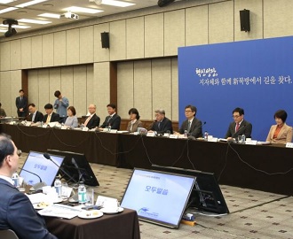 북방경제협력위원회 제5차 회의 이미지