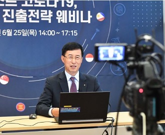 포스트 코로나, 신남방 진출전략 웨비나 이미지