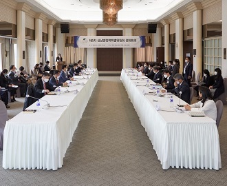 신남방비즈니스연합회, 제6차 전체회의 이미지
