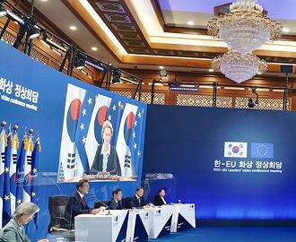 제1차 한-유럽연합(EU) 차관급 정보통신 정책대화 이미지