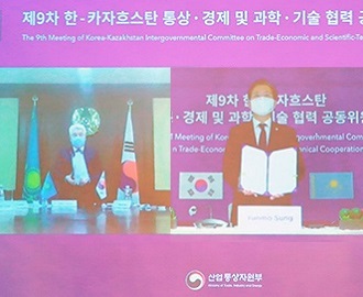 제9차 한-카자흐스탄 경제공동위원회 이미지