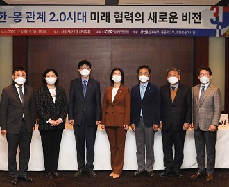 KIEP, 한·몽 수교 30년을 진단하고 미래 30년의 협력 비전 제시 이미지