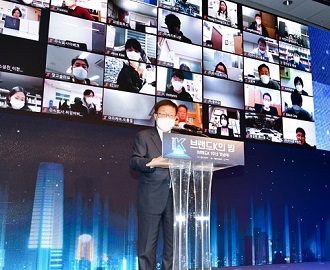 무협-중기부, ‘브랜드 K’ 민관합동 협의체 발족 이미지