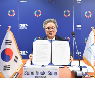 한국·멕시코·인니·터키·호주 ‘믹타 개발협력기관 협의회’ 발족 이미지