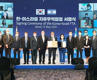 한-이스라엘 자유무역협정(FTA) 정식 서명 이미지