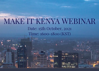 MAKE IT KENYA SERIES WEBINAR 이미지