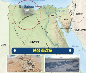 3조원 규모 이집트 엘다바 원전 건설 프로젝트 수주 이미지