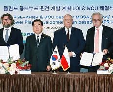 한-폴란드 원전협력을 위한 MOU 및 기업 LOI 체결 이미지