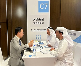 해외시장 진출에 첫 발을 올리는 신호탄! (UAE 경제사절단) 이미지