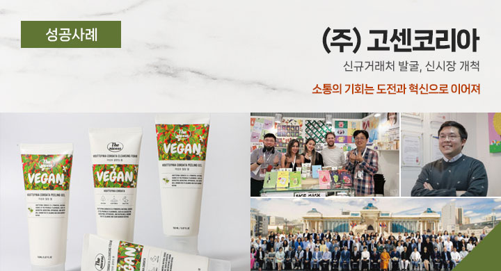 소통의 기회는 
도전과 혁신으로 이어져