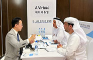 해외시장 진출에 첫 발을 올리는 신호탄! 이미지