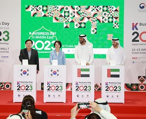 K-Business Day in Middle East 2023 이미지