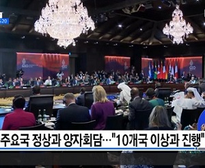 윤 대통령, 9월 5일~11일 아세안·G20 정상회의 참석 이미지