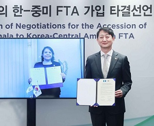 과테말라와 한-중미 자유무역협정(FTA) 가입협상 타결 이미지