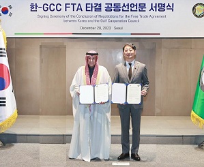 한-GCC 자유무역협정(FTA) 협상 타결 이미지