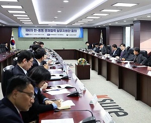 한-중동 경제협력 민관추진위원회 실무지원단: 중동 경제외교 성과 점검회의 이미지