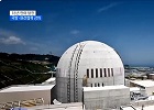 동영상:한 - 루마니아 
원전협략 양해각서