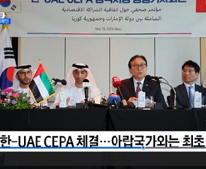 ‘한-UAE CEPA’ 체결···300억 달러 투자 재확인 이미지