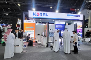 2024 GITEX (Gulf Information Technology Exhibition) 이미지