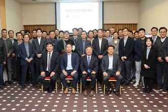 헝가리, 한국 진출기업 협의회 출범으로 양국 경제 협력 강화