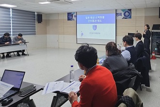 일본 해상 소액화물 간이통관제도 설명회 이미지