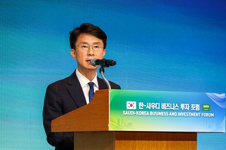 한-사우디아라비아 비즈니스・투자 포럼