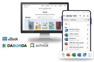 경제외교로 글로벌 전자책 시장을 개척하다 이미지 