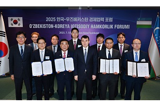 한-우즈베키스탄 경제협력 포럼