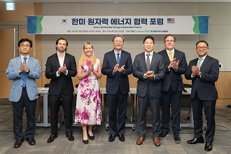 한-미국 원자력 에너지 협력 포럼 이미지