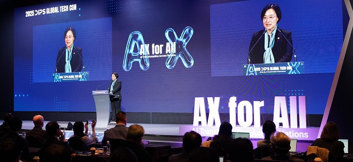 글로벌 초격차 테크 컨퍼런스 (’25 DIPS Global Tech CON)