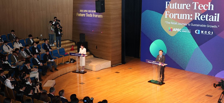 APEC 퓨처테크포럼 이미지