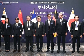 인베스트 코리아 서밋