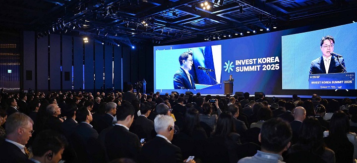 인베스트 코리아 서밋(Invest KOREA Summit) 이미지